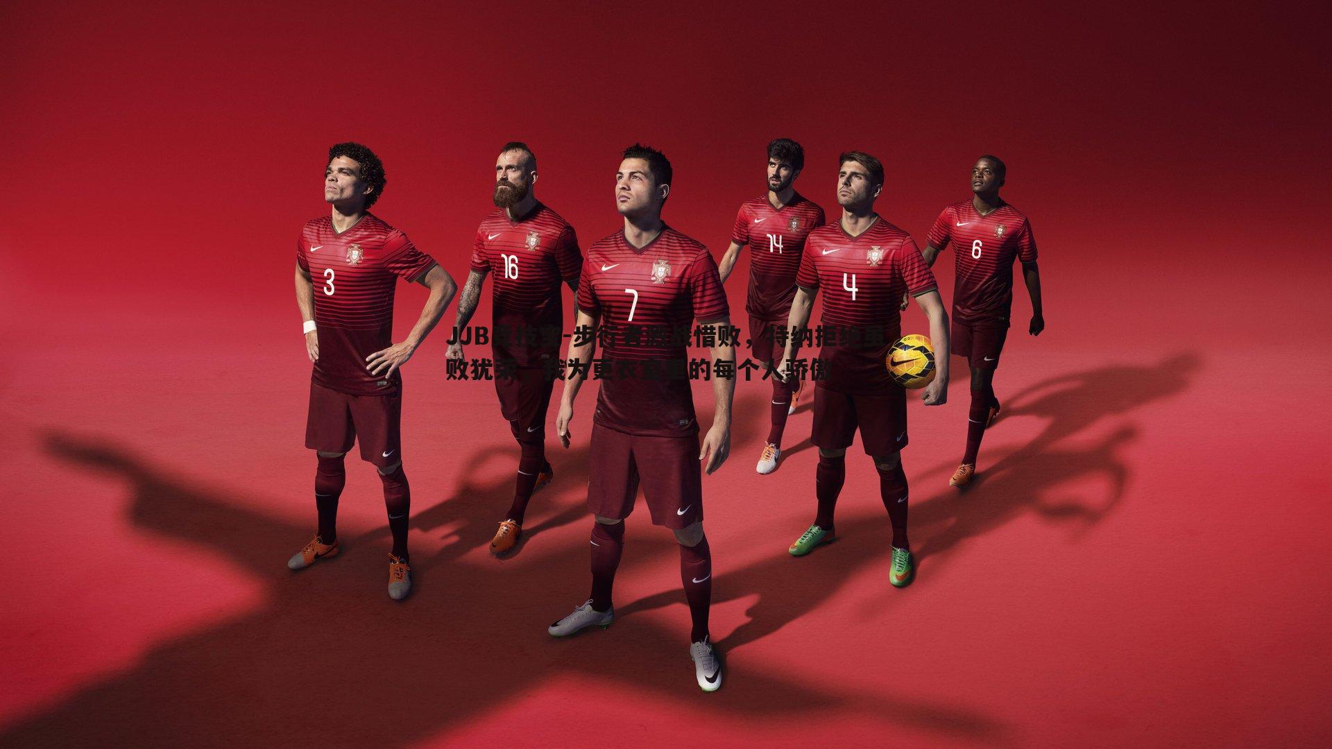 JJB竞技宝-步行者激战惜败，特纳拒绝虽败犹荣，我为更衣室里的每个人骄傲